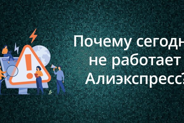Кракен это даркнет