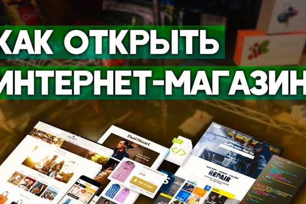 Кракен маркетплейс магазин