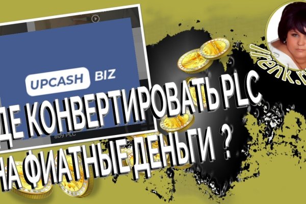 Кракен онион ссылки