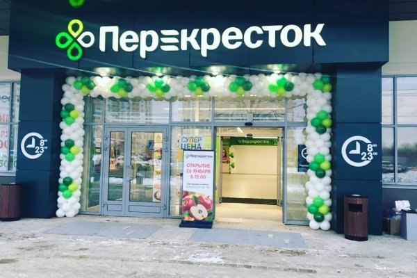 Кракен это даркнет маркетплейс