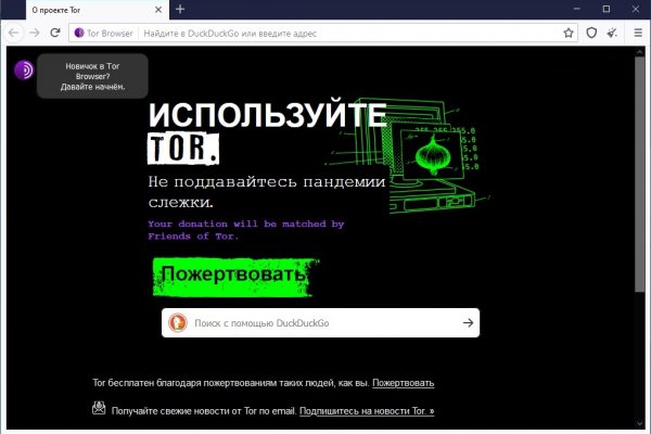 Кракен активная ссылка