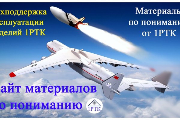 Кракен ссылка 2025