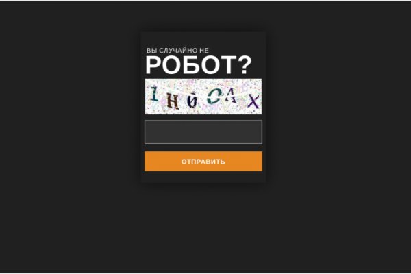 Что вместо гидры