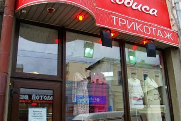 Что такое кракен сайт в россии