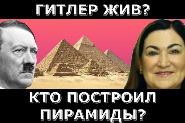Кракен сайт пишет пользователь не найден