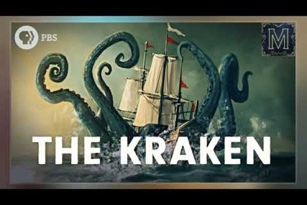 Kraken 2krn