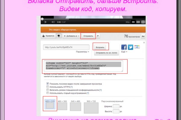 Кракен ссылка 2web krakendark link