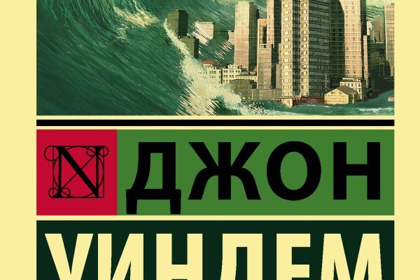 Ссылка для входа на сайт kraken