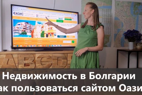 Кракен маркет kr2web in