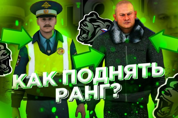 Kraken зеркало даркнет