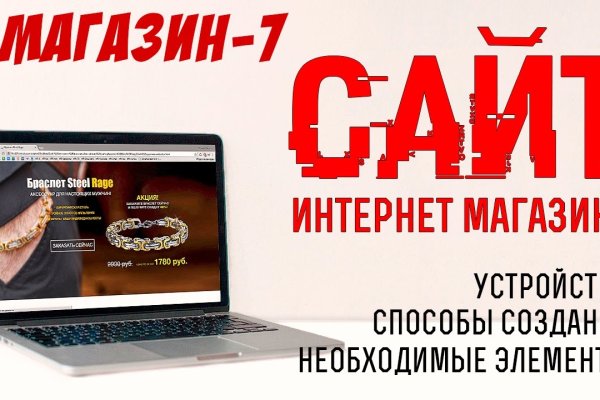 Ссылки для tor