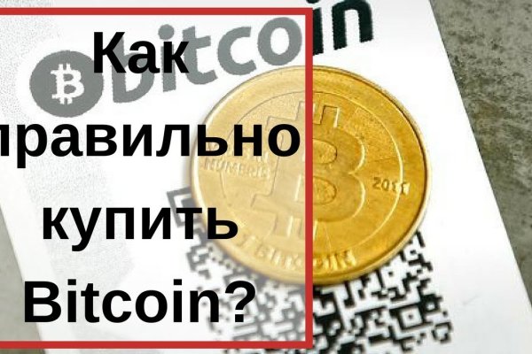 Действующие ссылки на кракен