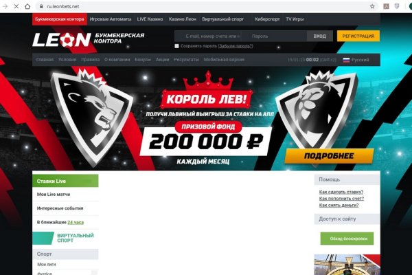 Гидра даркнет рынок