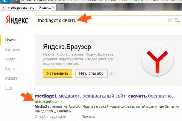 Зеркала сайта кракен tor