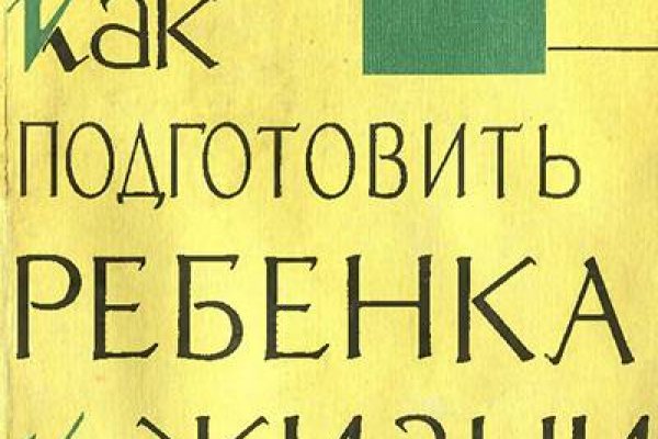 Kraken зеркала маркетплейс