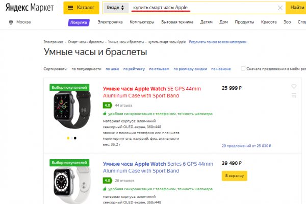 Кракен наркота что это