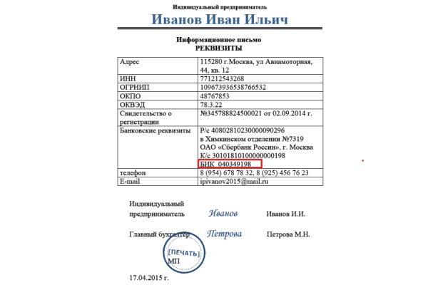 Кракен даркнет официальный