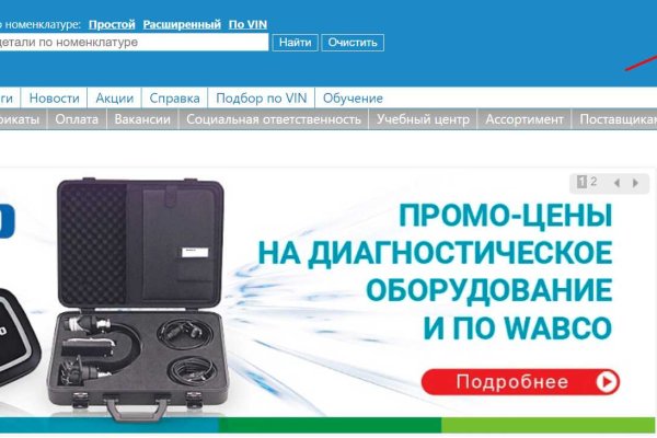 Кракен сайт kr2web