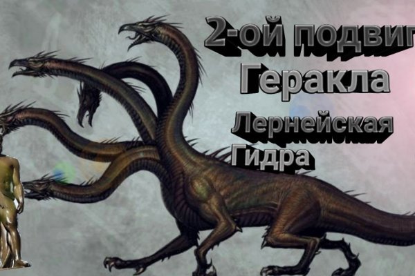 Кракен мага
