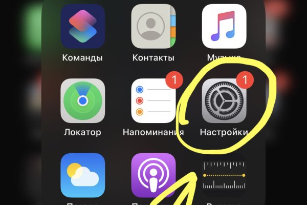 Кракен магазин ссылка