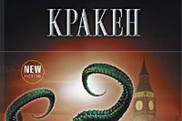 Kraken рабочая ссылка 2025