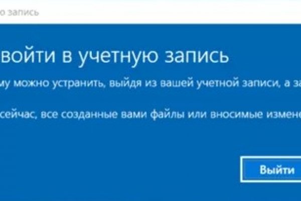 Услуги даркнета