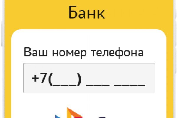 Kraken ссылка kraken torion
