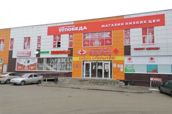 Где брать ссылки на кракен