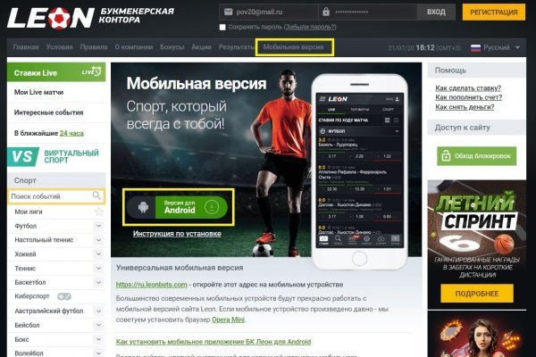 Кракен сайт kr2web in цены