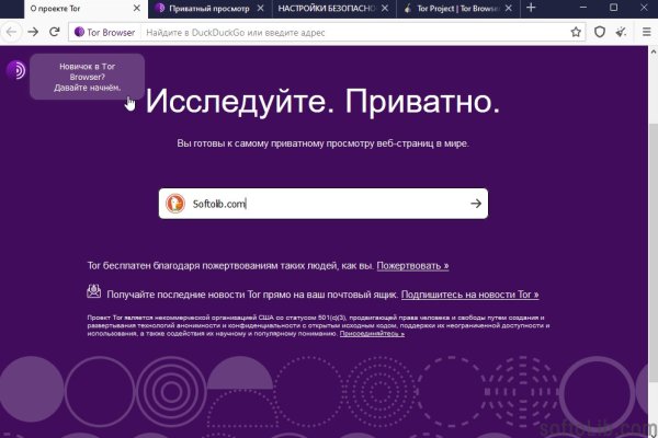 Kraken купить клад