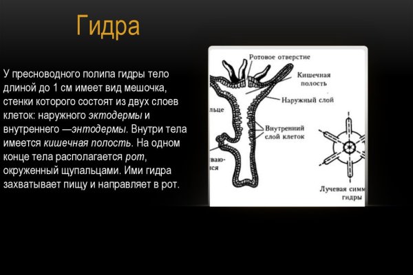 Кракен даркнет только через