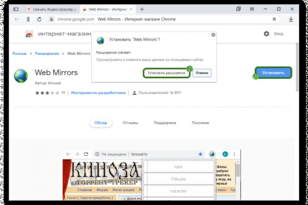 Кракен почему не заходит