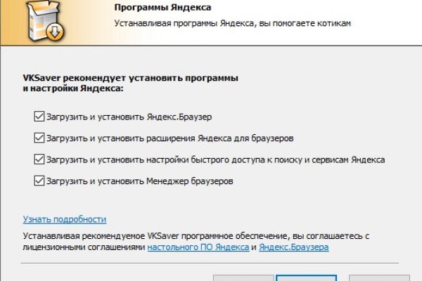 Кракен маркетплейс kr2web in