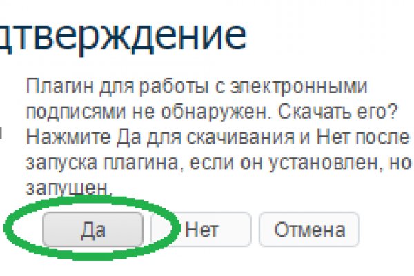 Кракен зеркало на тор