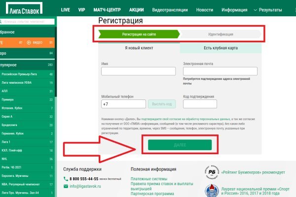 Кракен в россии наркотик