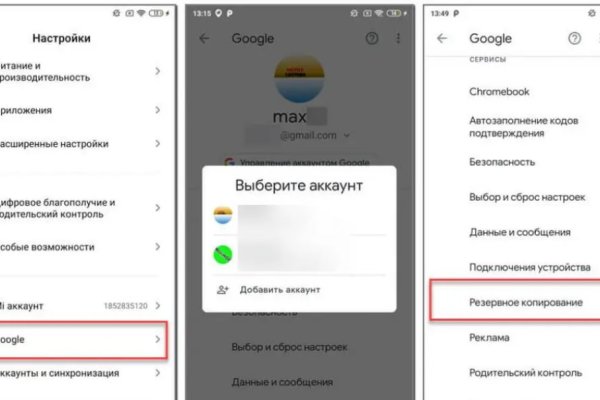 Кракен сайт пишет пользователь не найден