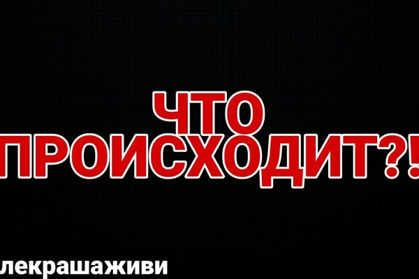 Площадка кракен kraken dark link