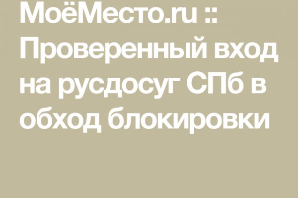 Кракен сайт ссылки актуальные