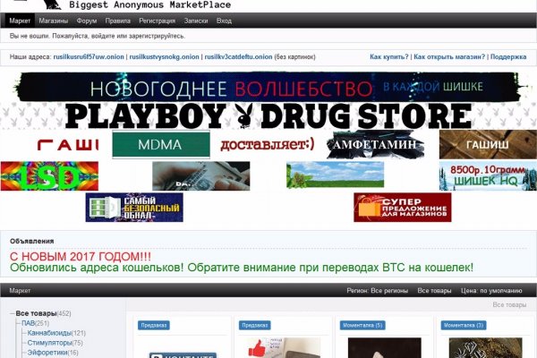 Кракен наркокортель