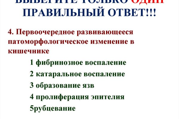 Kraken сайт зеркала