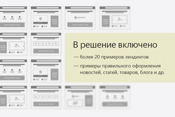 Кракен наркота что это