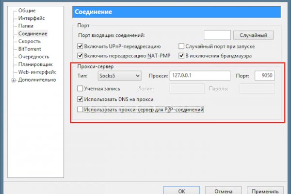 Mega darknet ссылка