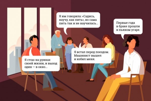 Тор браузер кракен