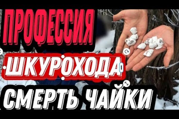 Ссылки на кракен зеркала