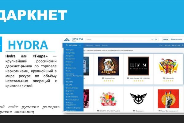Ссылки на кракен at