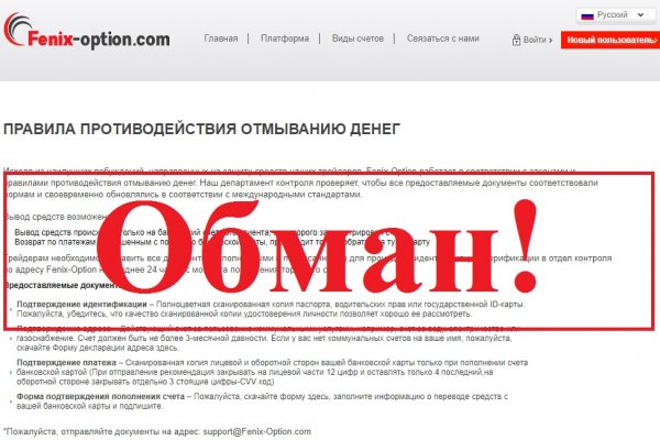 Кракен маркетплейс в россии