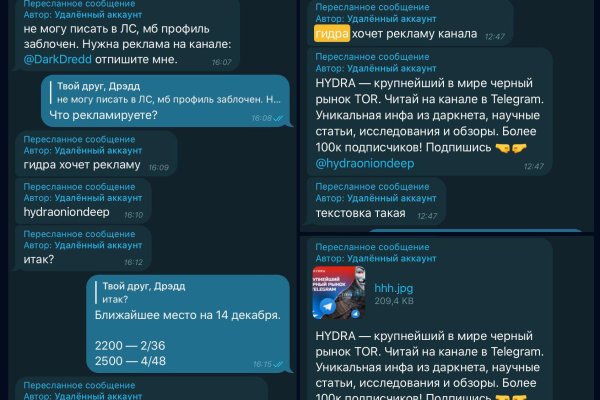 Кракен шеринг