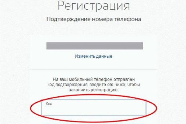 Кракен зеркало москва