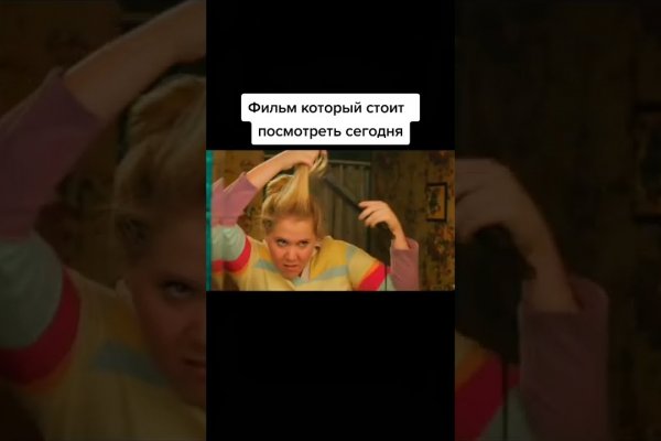 Кракен онион