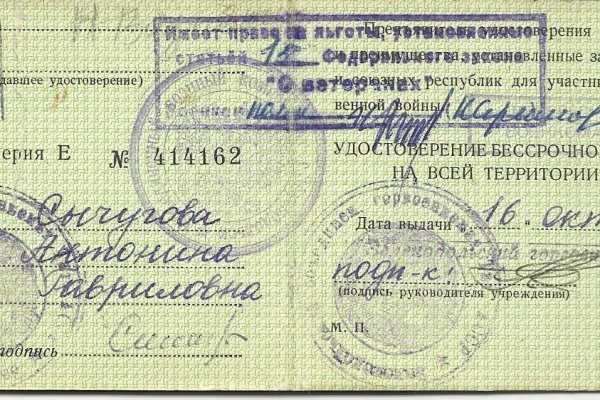Как войти в кракен через тор